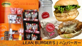 lean-bugers